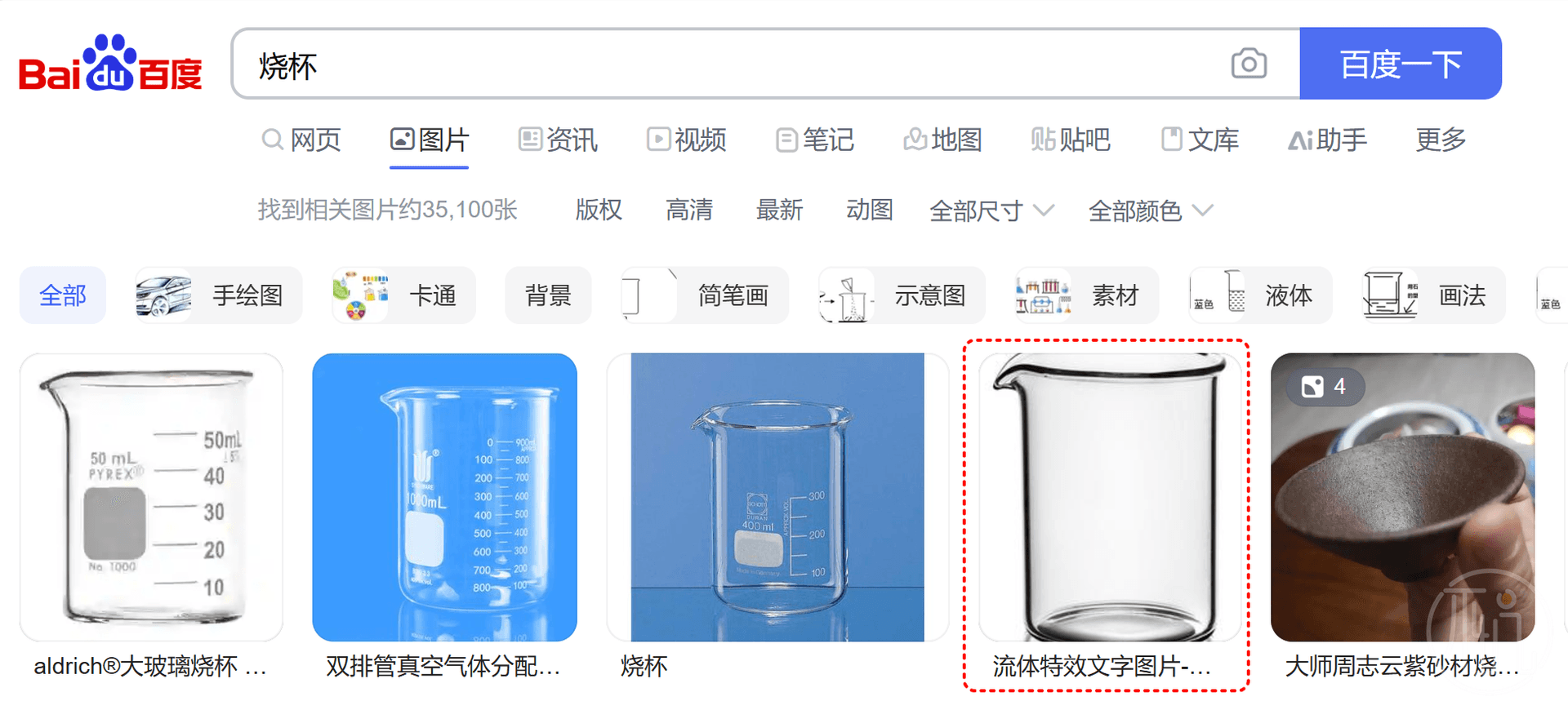 图片[2]-办公技能：制作公开课课件-梧桐树下