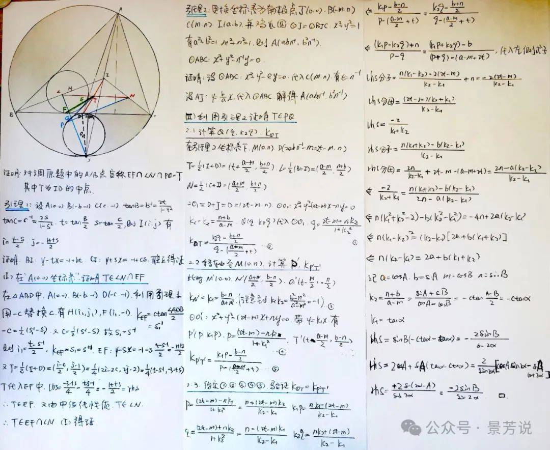 图片[8]-很多家长搞错了一件事，其实努力才是最大的天赋 -梧桐树下