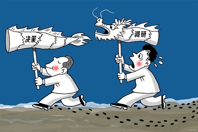必修四同步备课：2.2运动的规律性-梧桐树下