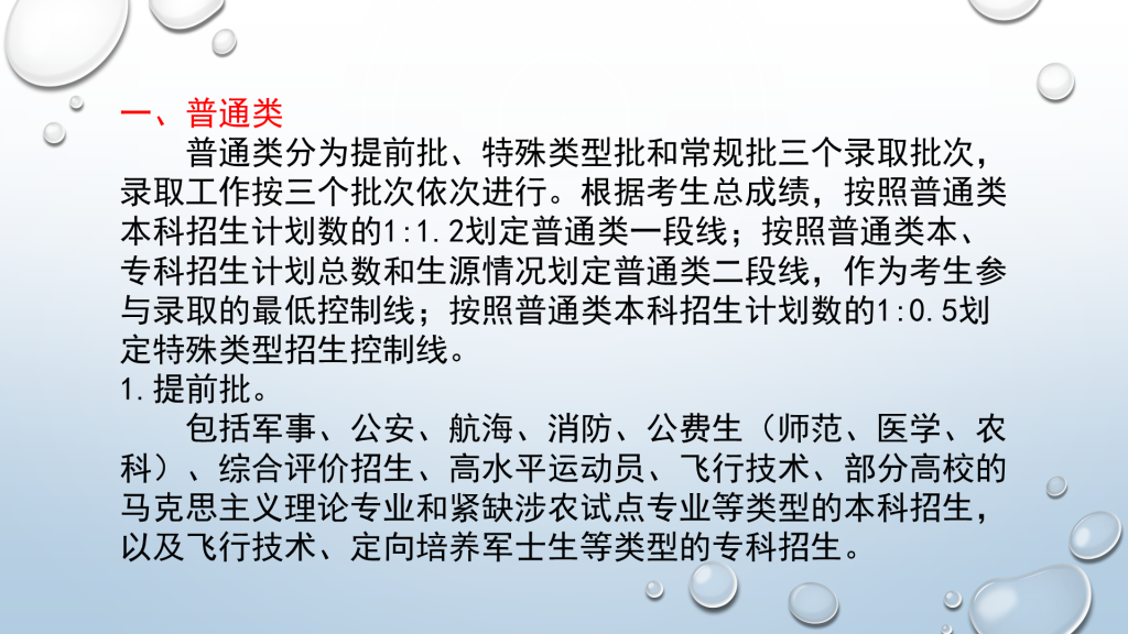 20251028155715532-幻灯片3