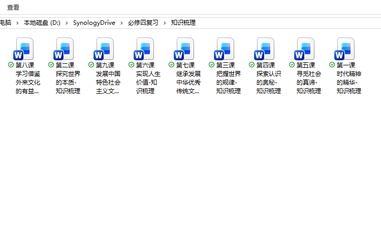 20251114145527821-微信图片_20251114145349_22_24