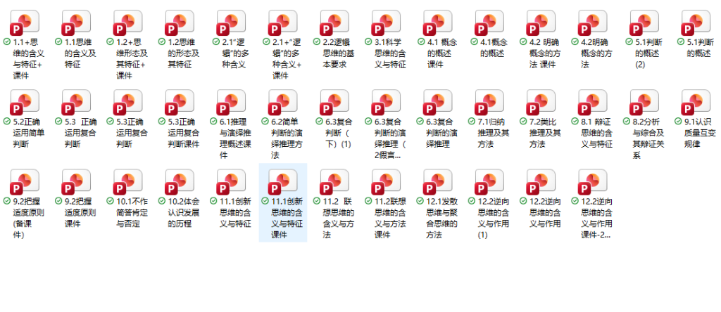 20260318081055605-1b6fed07d44c639018971760aa0e7fac