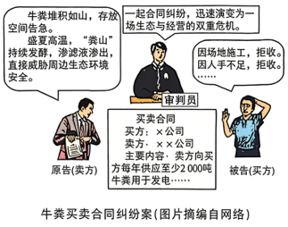 20260622090600373-河北19题图片